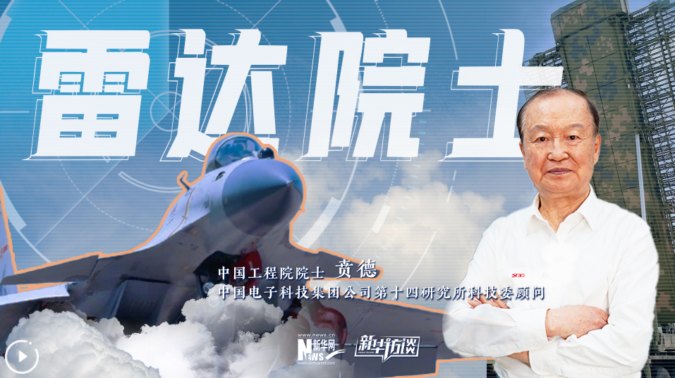新闻配图