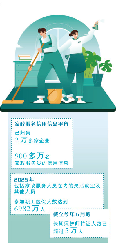 新闻配图