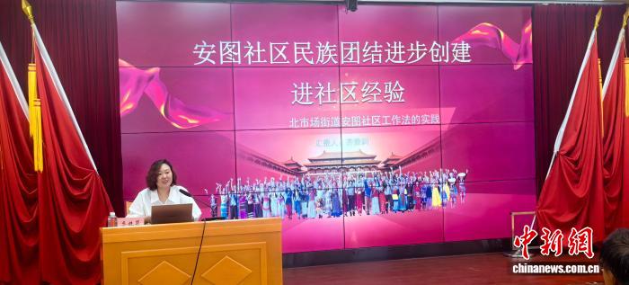 新闻配图