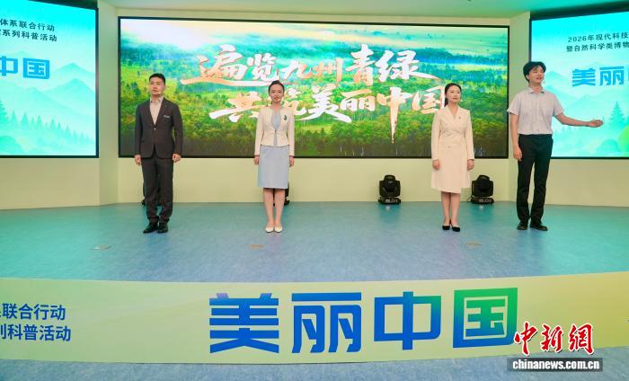新闻配图