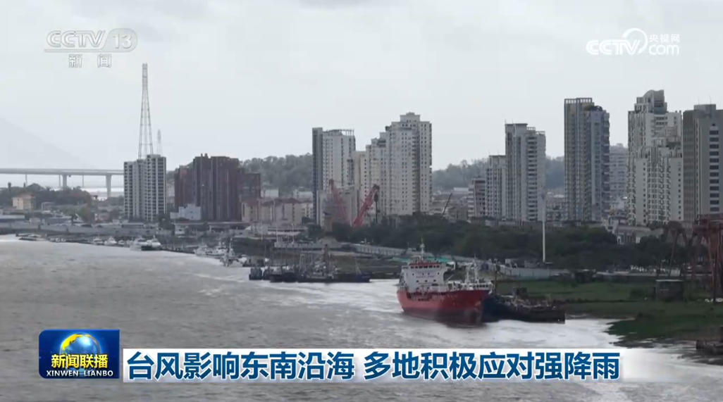 新闻配图