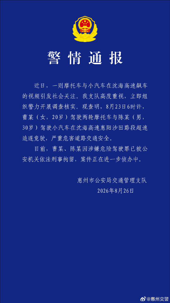 新闻配图