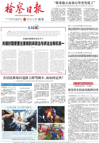 新闻配图