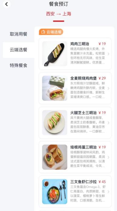 新闻配图