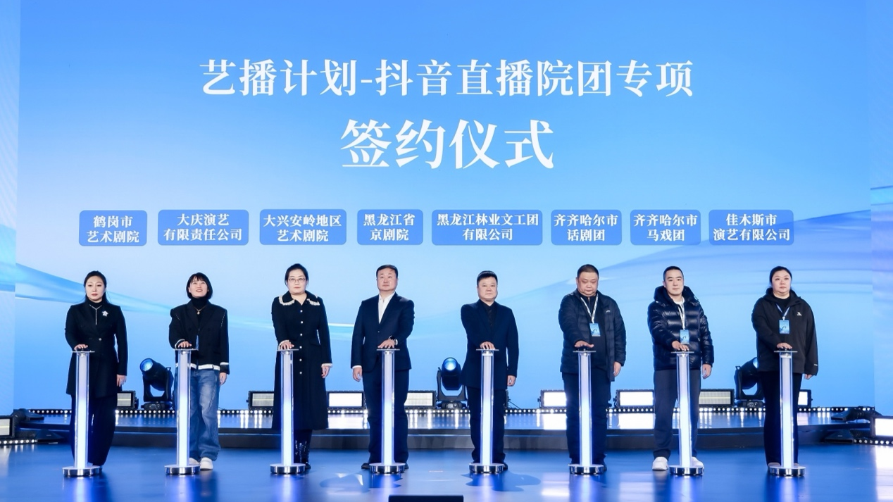 新闻配图