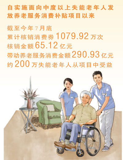 新闻配图