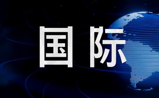 新闻配图