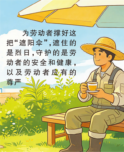新闻配图