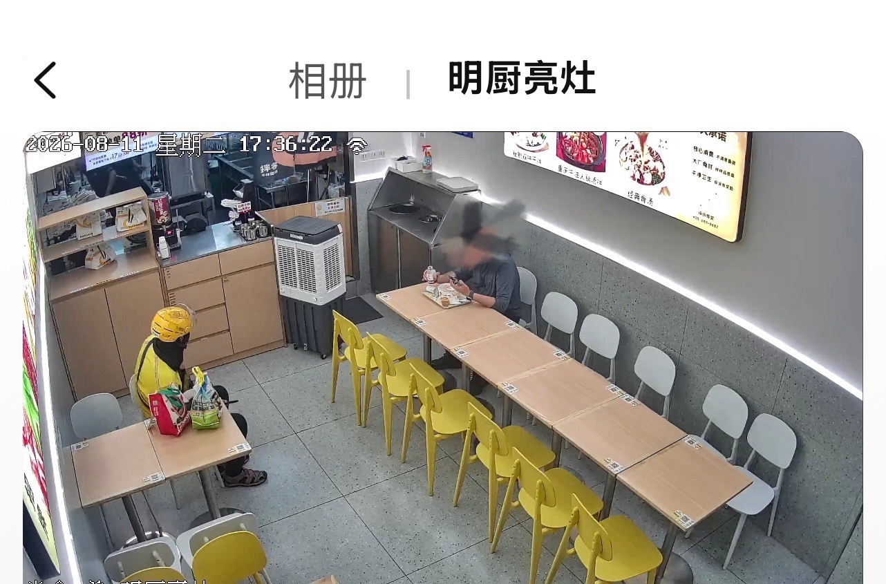 新闻配图