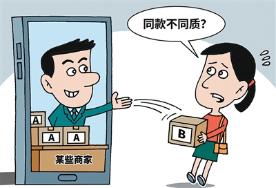 新闻配图