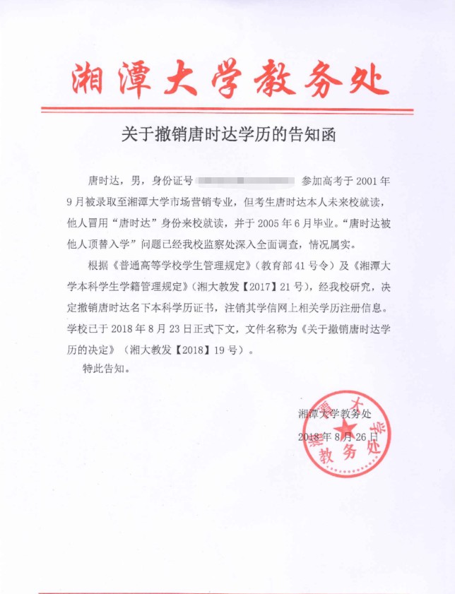 新闻配图