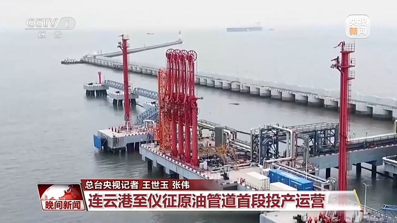新闻配图