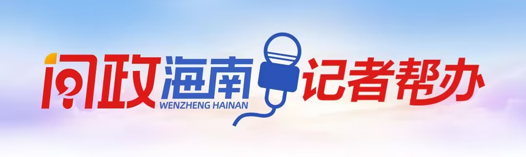 新闻配图