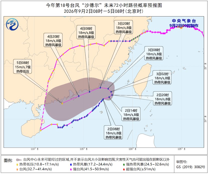 新闻配图