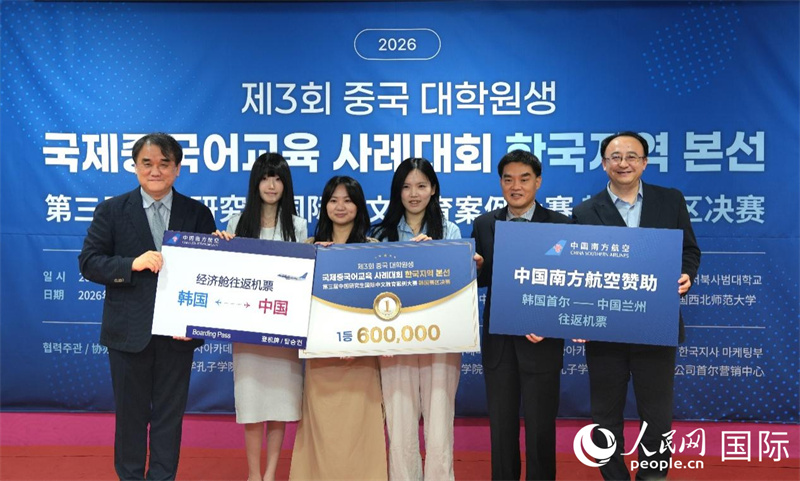 新闻配图