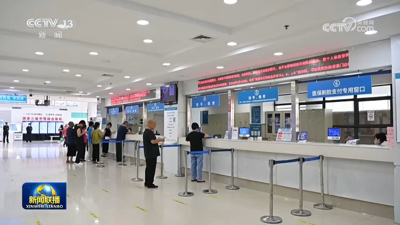 新闻配图