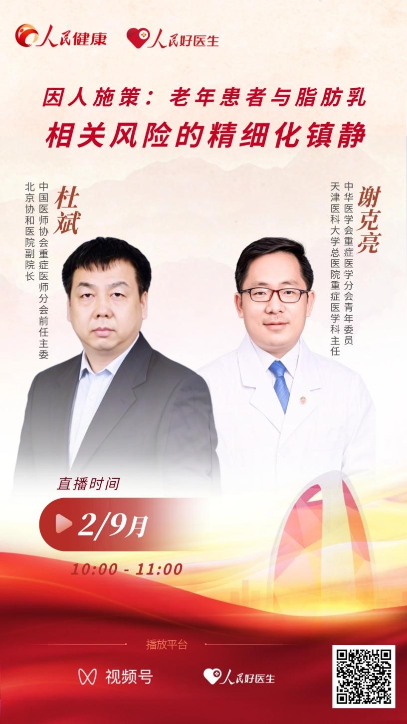 新闻配图