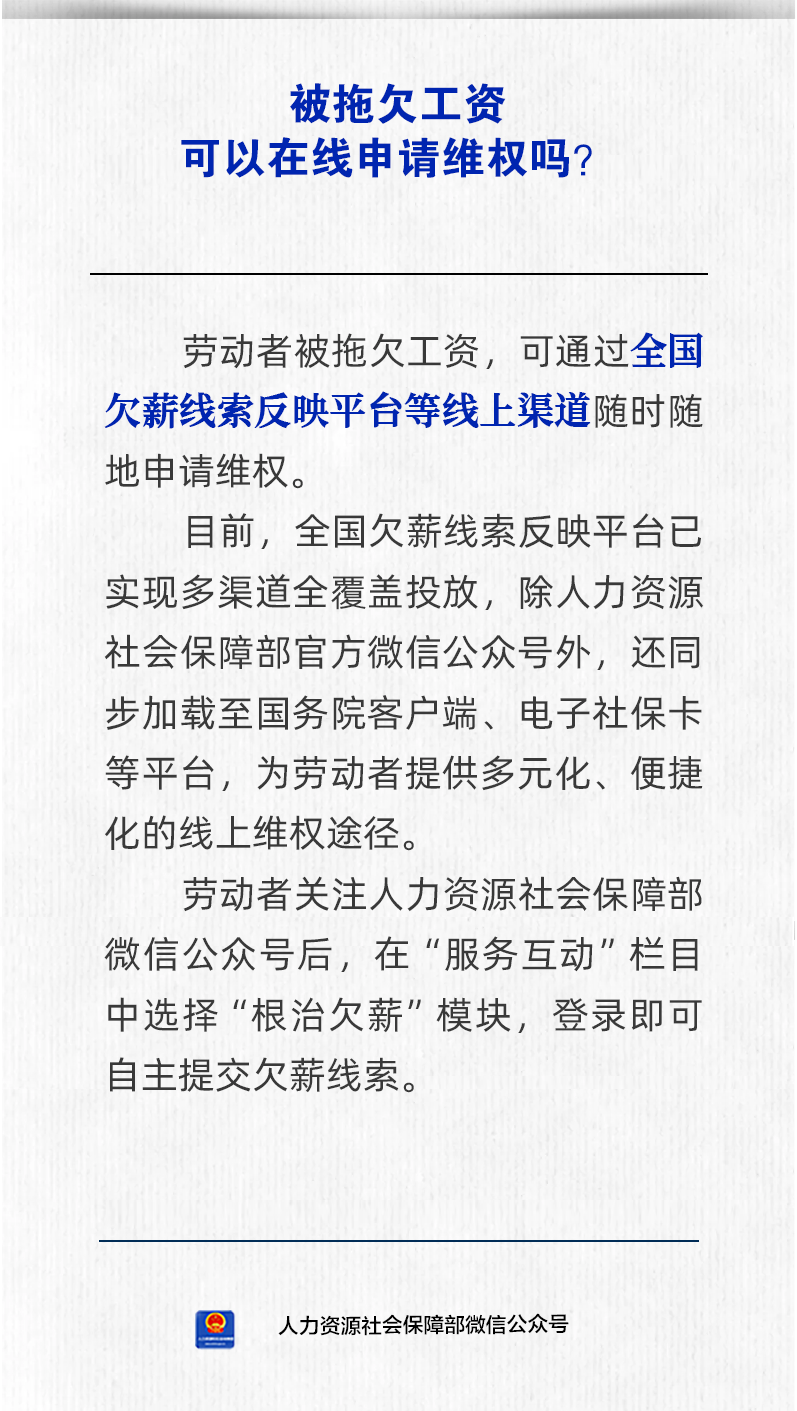 新闻配图