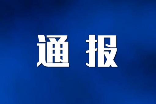 新闻配图