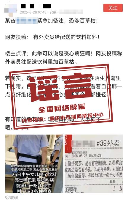 新闻配图